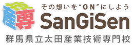 群馬県立太田産業技術専門校