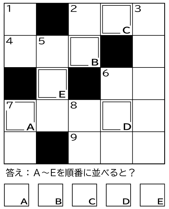 クロスワードパズルの画像