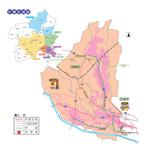 佐波処理区の幹線及び計画範囲の説明画像 佐波処理区の幹線及び計画範囲の説明画像