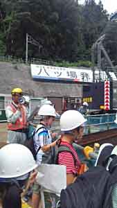 吾妻コース 八ッ場発電所見学写真01 吾妻コース 八ッ場発電所見学写真01