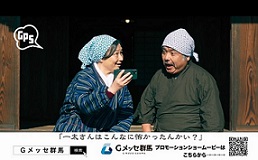 予告編イメージ画像 予告編イメージ画像