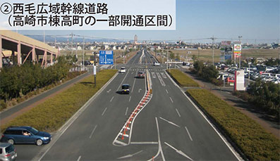 西毛広域幹線道路（高崎市棟高町の一部開通区間）の写真