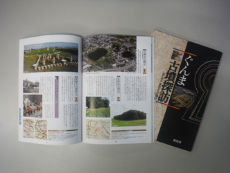 ぐんま古墳探訪の写真 ぐんま古墳探訪の写真
