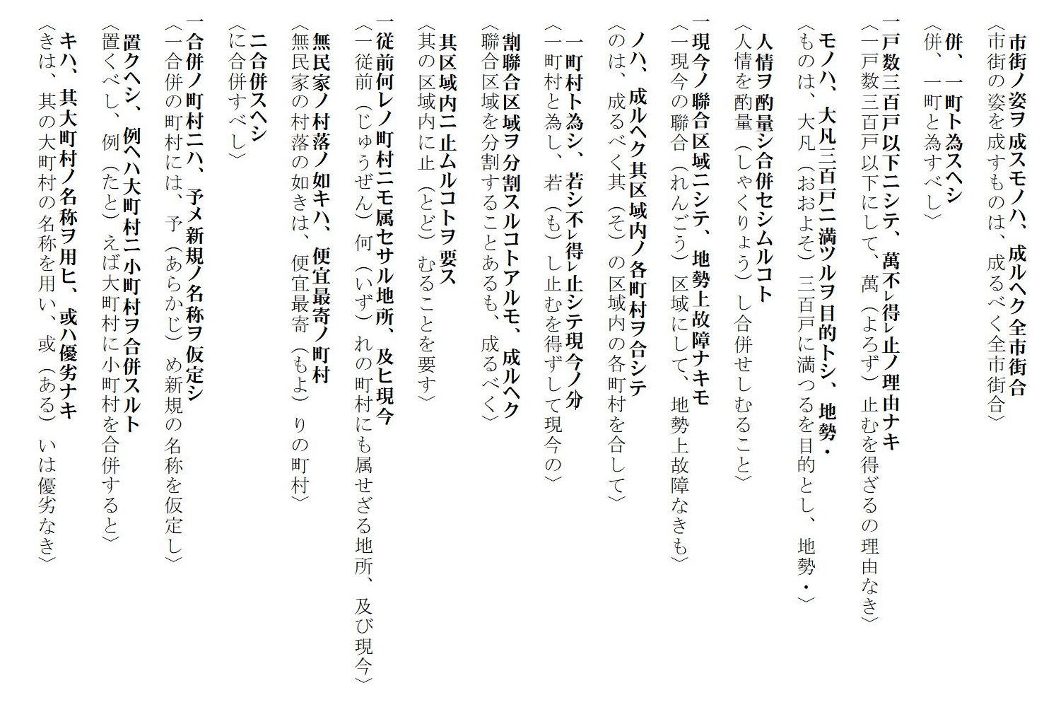 解読文の画像2