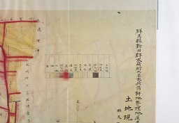 精細画像の画像2