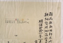 詳細の画像6