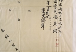 詳細の画像9