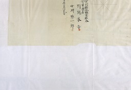 精細画像10 