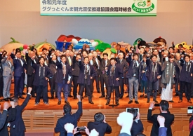 群馬DC臨時総会の画像