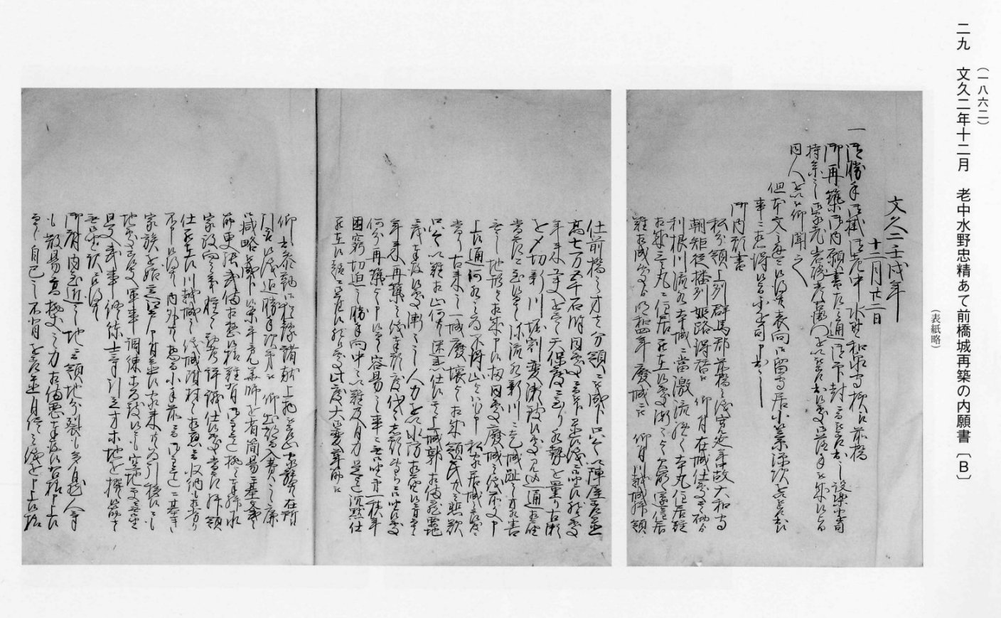 原文の画像1