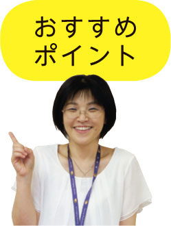 健康福祉課　高原きよ美さん画像