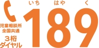 189の画像 189の画像