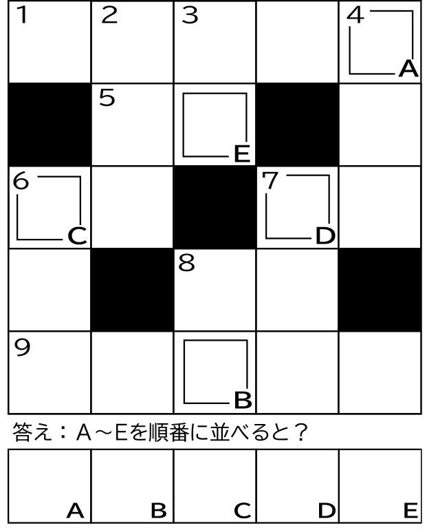 クロスワードパズルの画像