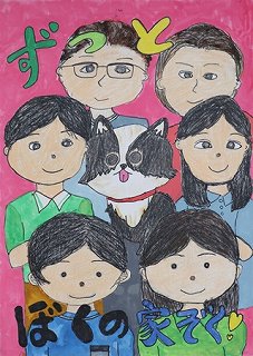 優秀賞小学4年(令和4年度)ポスター画像