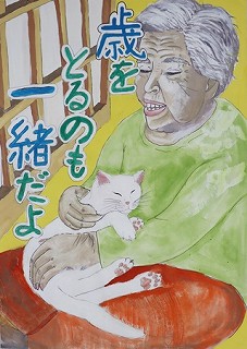 優秀賞小学5年(令和4年度)ポスター画像