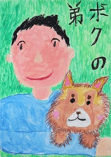 金賞小学2年(令和4年度)ポスター画像