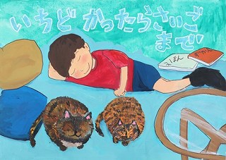 金賞小学3年(令和4年度)ポスター画像