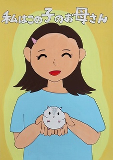 金賞小学4年(令和4年度)ポスター画像