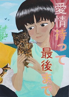 金賞小学5年(令和4年度)ポスター画像