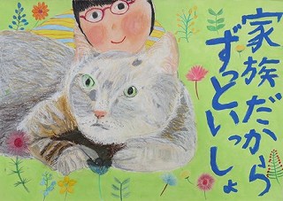 金賞小学6年(令和4年度)ポスター画像