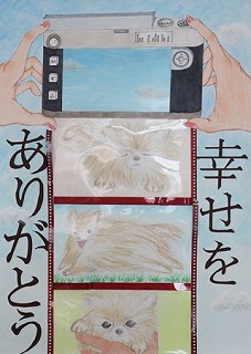 金賞中学2年（令和4年度）ポスター画像