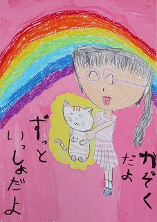 銀賞小学1年(令和4年度)ポスター画像