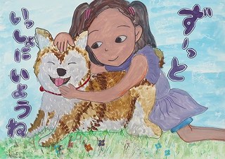 銀賞小学3年(令和4年度)ポスター画像