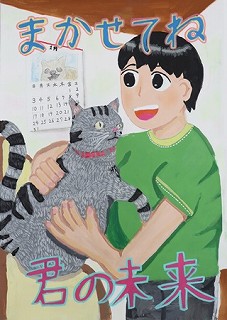 銀賞小学5年(令和4年度)ポスター画像