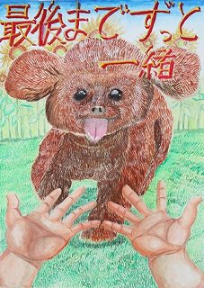 銀賞小学6年(令和4年度)ポスター画像