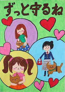 銅賞小学4年(令和4年度)ポスター画像