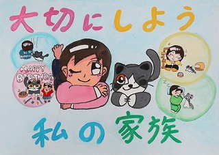 銅賞小学5年(令和4年度)ポスター画像