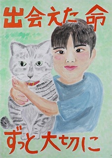 銅賞小学6年(令和4年度)ポスター画像
