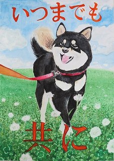 銅賞中学1年(令和4年度)ポスター画像