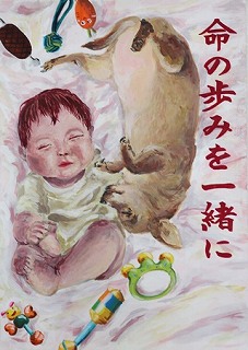 銅賞中学3年(令和4年度)ポスター画像