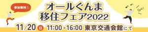 バナーの画像