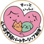 誹謗中傷の画像