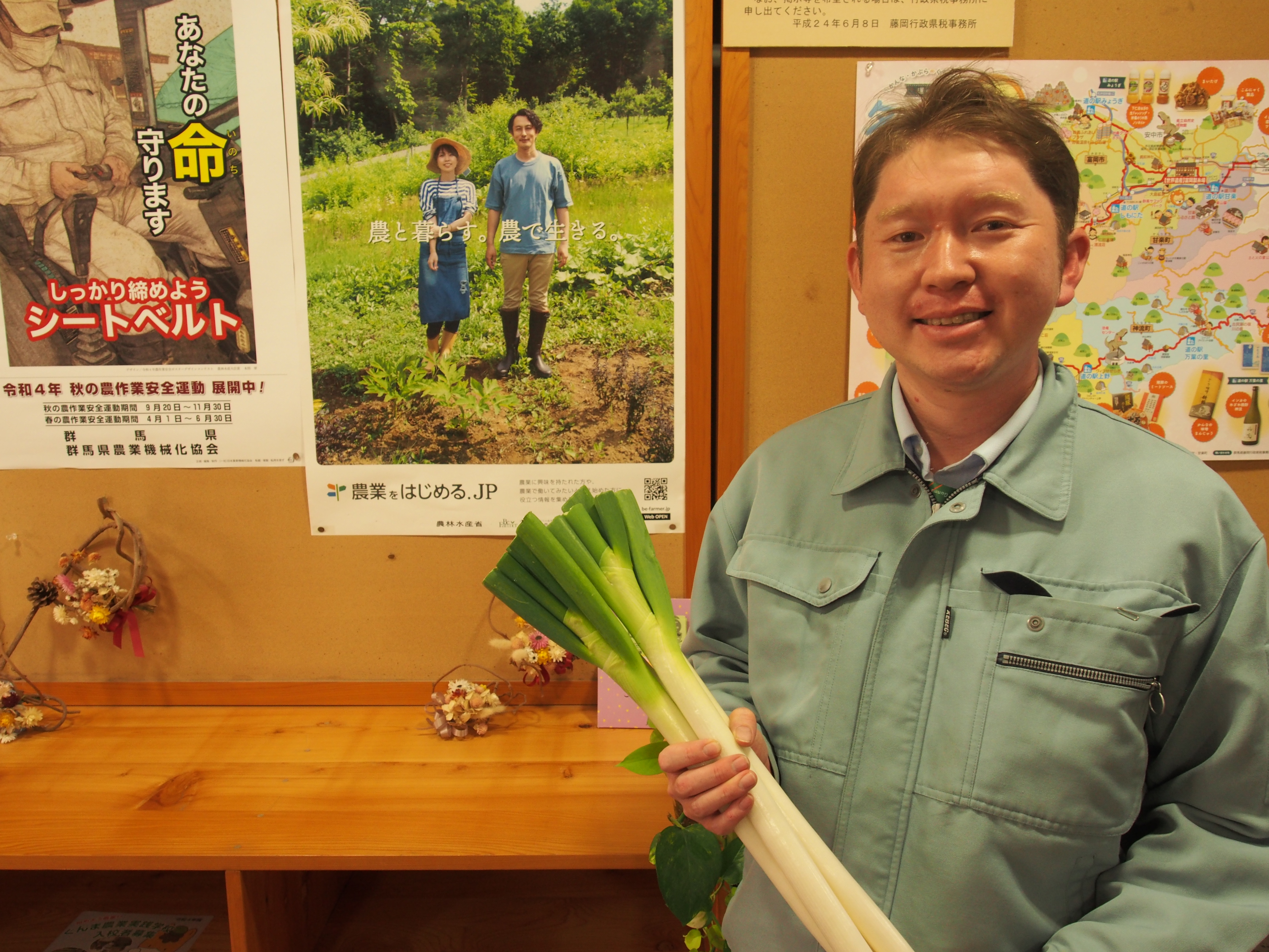 農業（令和4年度）写真