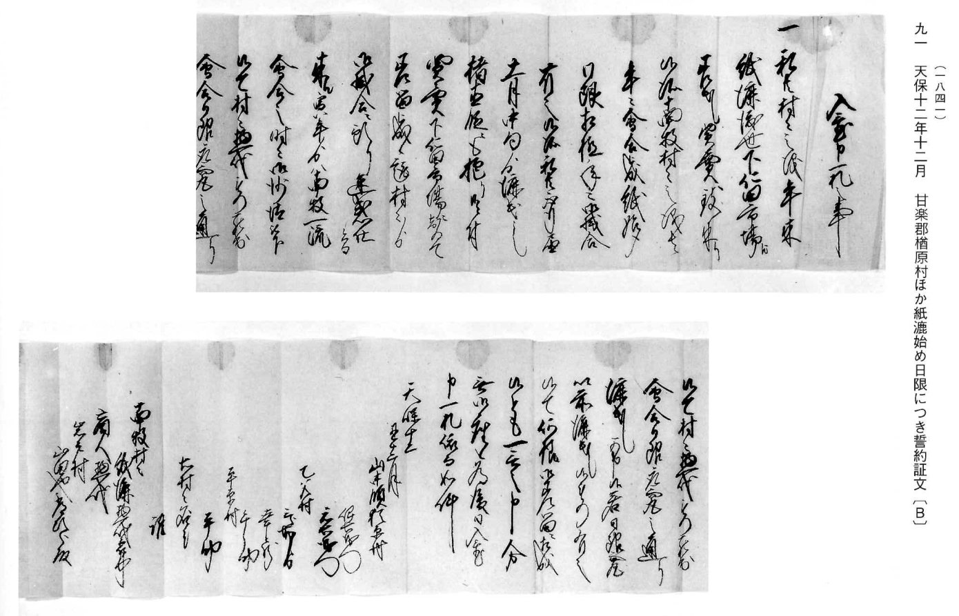 原文の画像