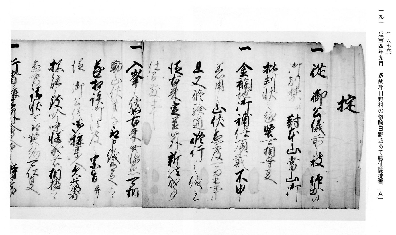 原文の画像1