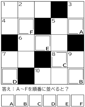 クロスワードパズルの画像