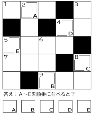 クロスワードパズルの画像