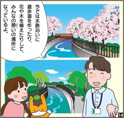 まちがいさがし画像1
