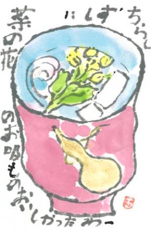 363_正月にお友達の家に行き、ごちそうになったちらし寿司。いろとりどりで菜の花のおすいものもとってもきれいでおいしかったです。和食すばらしいです。の画像