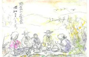 403_小学6年生の頃でした。8月頃のあつい日の田んぼも草取りは大変でしたが、野良での昼食はおいしかった。画像