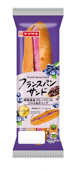 フランスパンサンド(ブルーベリー)画像