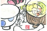 014_入院の夫に、おかゆや具沢山のみそ汁をスプーンで早く食べさせたい！の画像