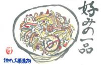 074_歳に関係なく　長く続けられるから　の画像