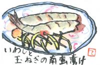 102_酢の物が好きなので南蛮漬にしてみました。の画像