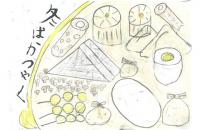 140_１位になれるように集中して書きました。文字を筆ペンで書いたところを工夫しました。の画像