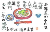 196_お雑煮の作り方は、地方によって、各家庭によって違うようです。我が家ではいろいろ野菜を入れます。の画像